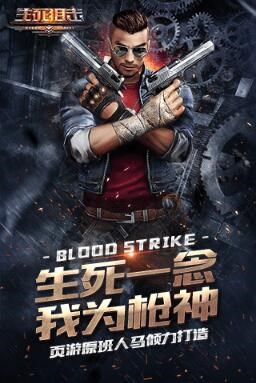 安卓勇闯辐射灾区无敌版app