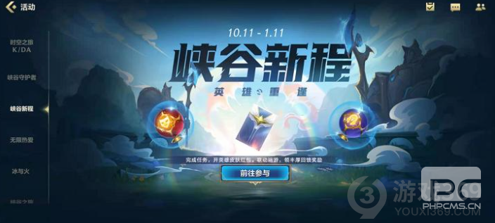 英雄联盟手游超级红包怎么领 英雄联盟手游超级红包领取攻略