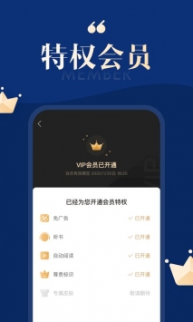 安卓搜狗免费小说加强版软件下载