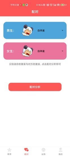 安卓趣种豆appapp