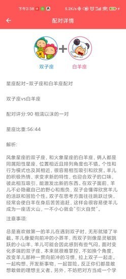 趣种豆app
