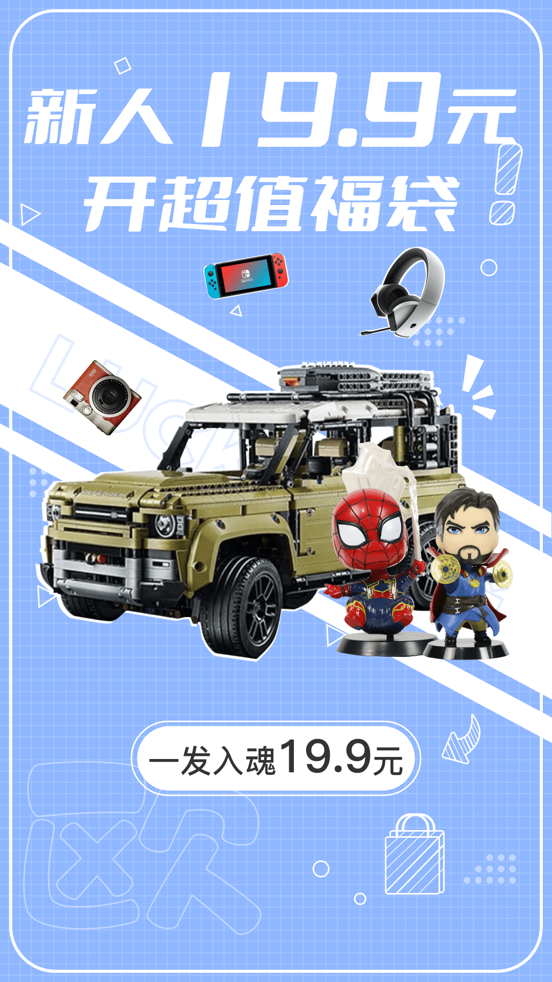 安卓欧气购appapp