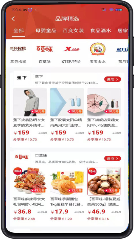 安卓好学惠appapp