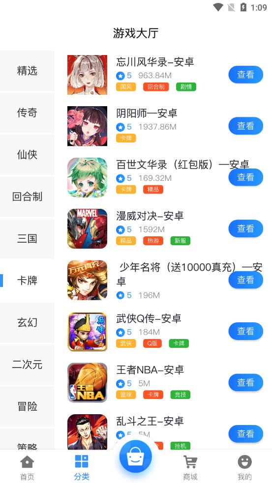 安卓幻境星娱appapp