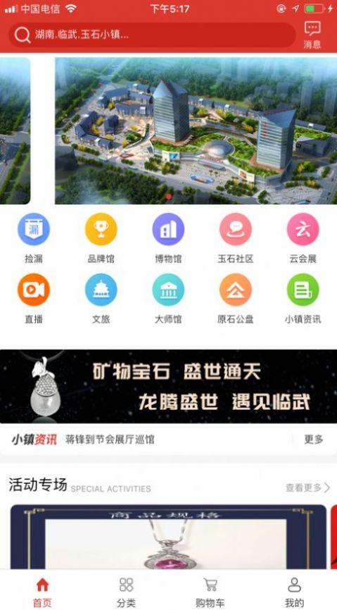 九玉app下载