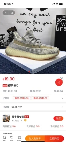 爱尚嗨购app下载