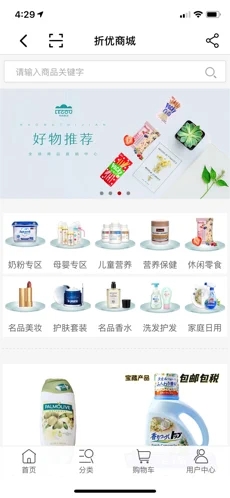 折优聚省