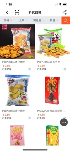 折优聚省app下载