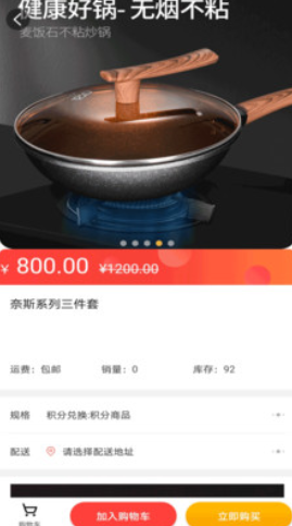 安卓51商圈软件下载