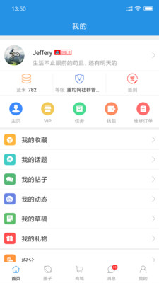 安卓17钓鱼app最新版app