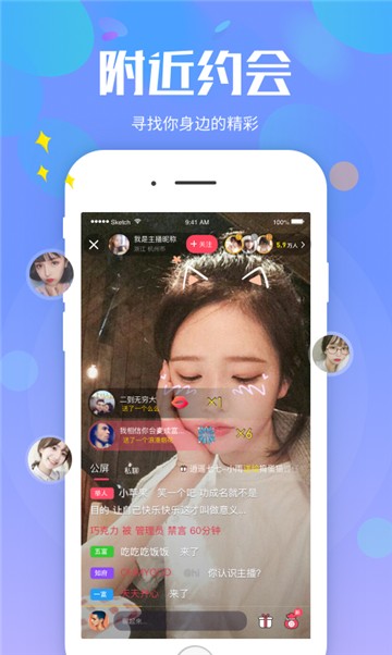 网喵咪直播app