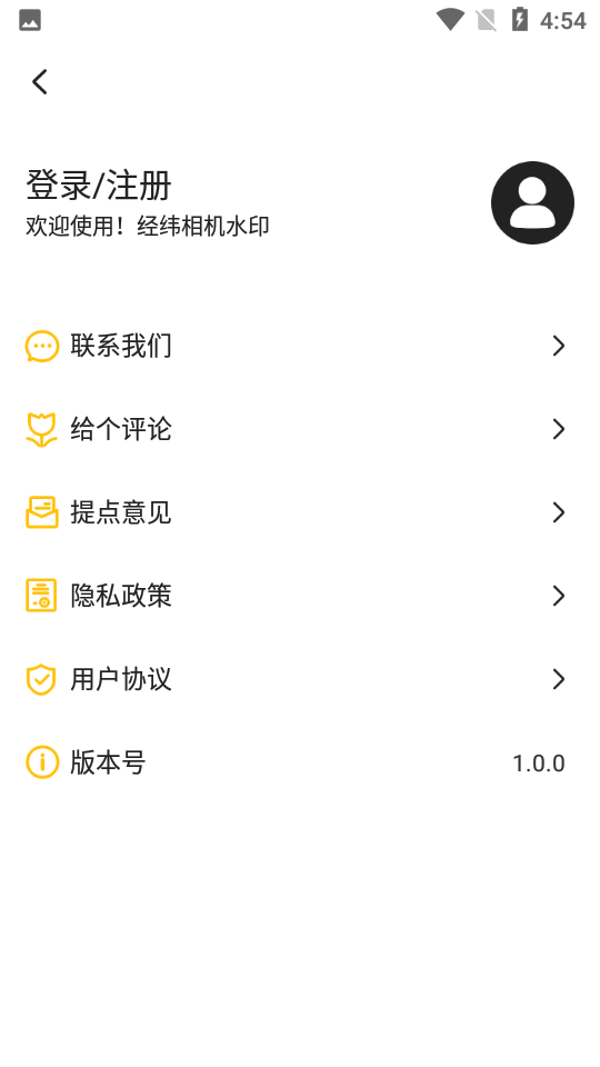 安卓经纬相机水印app