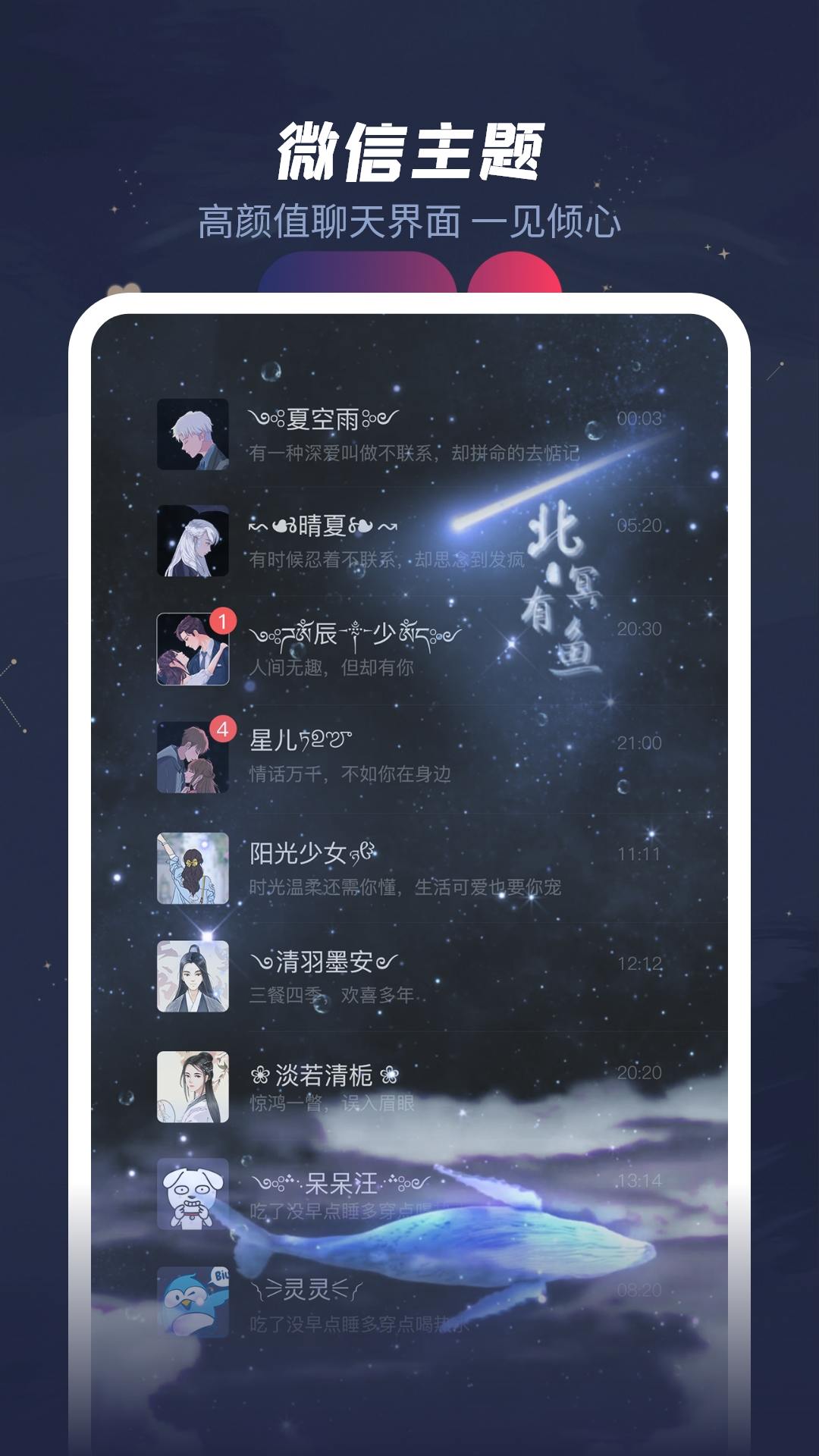 安卓羞兔动态壁纸下载系统app