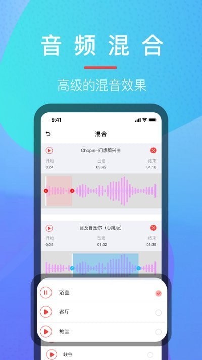 安卓乐乐音乐提取器app软件下载