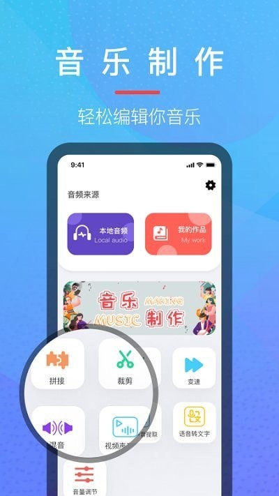 乐乐音乐提取器app