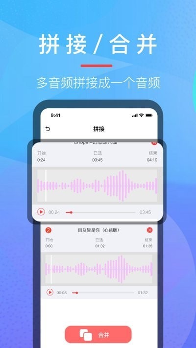 安卓乐乐音乐提取器appapp