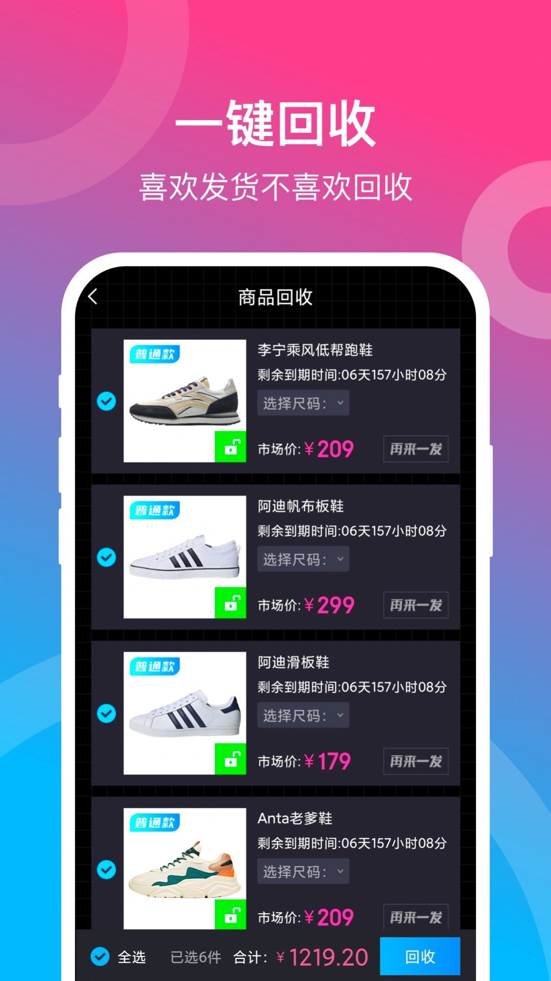 潮物赏
