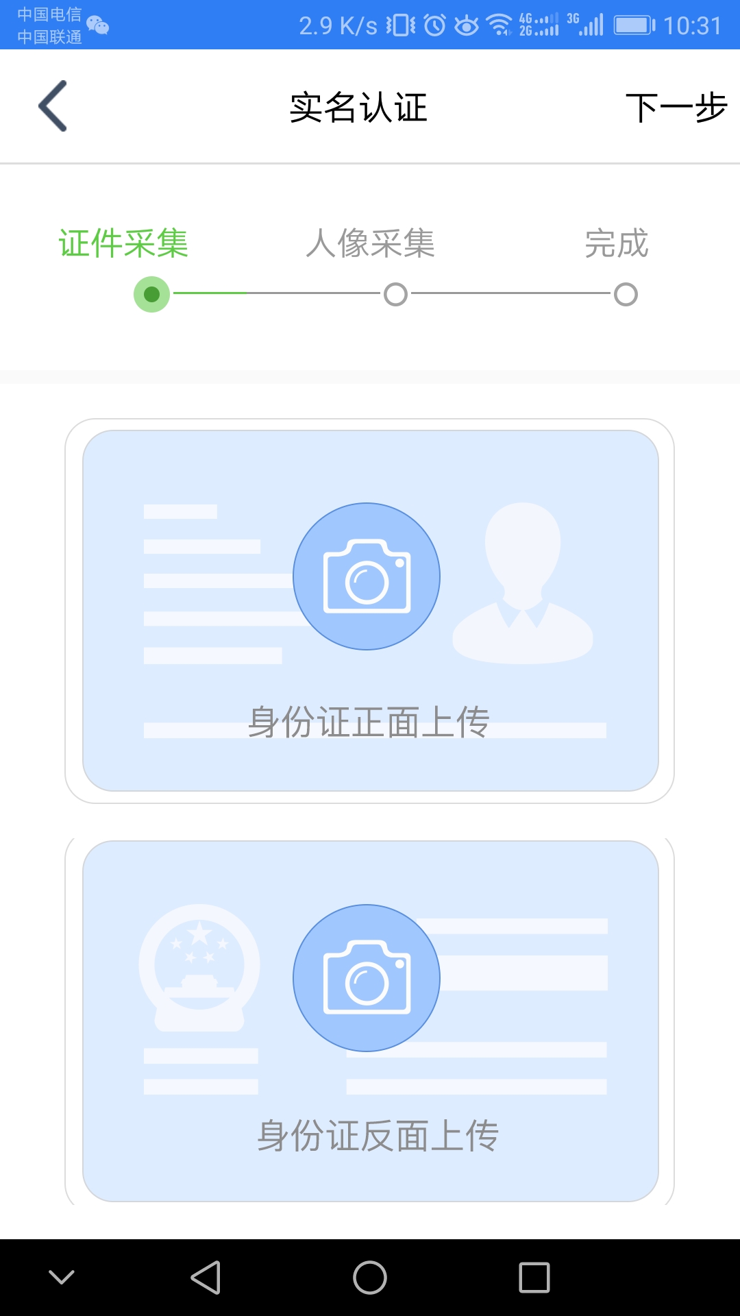 江苏市监管应用市场下载app