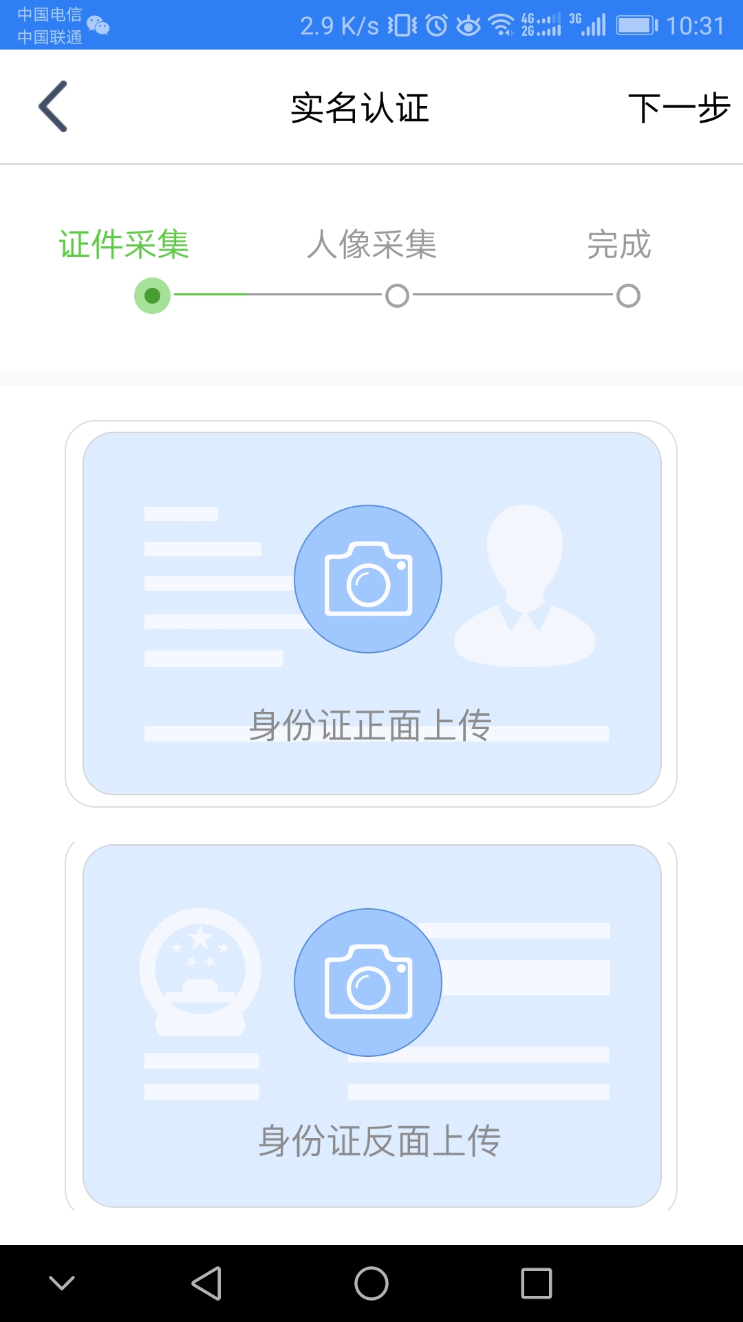 江苏市监管应用市场下载app