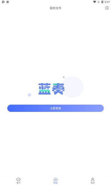 安卓蓝奏浏览器最新版app