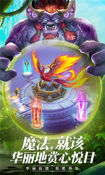 王者之光觉醒下载