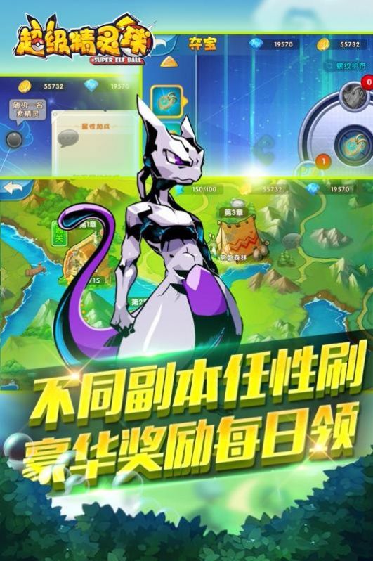 安卓超级精灵手表破解版app