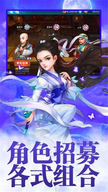 小小江湖手游安卓app下载