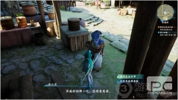 仙剑奇侠传7窃饴者任务怎么做 仙剑奇侠传7窃饴者支线任务流程攻略