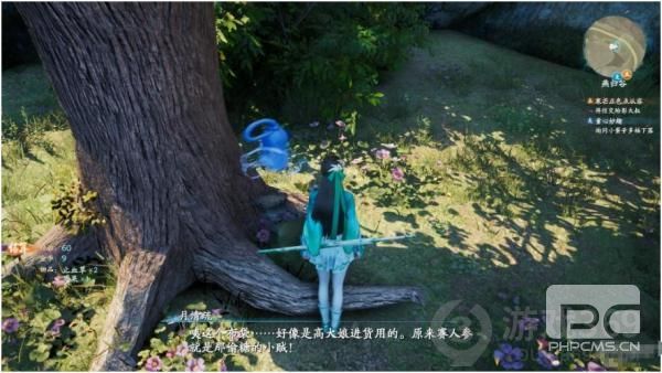 仙剑奇侠传7窃饴者任务怎么做 仙剑奇侠传7窃饴者支线任务流程攻略