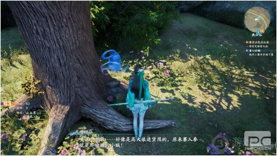 仙剑奇侠传7窃饴者任务怎么做 仙剑奇侠传7窃饴者支线任务流程攻略