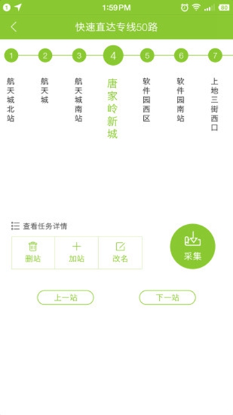 安卓百度公交大富翁 最新版软件下载