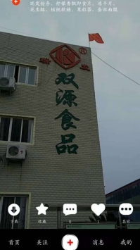 咯咯短视频下载