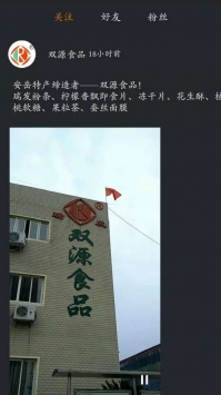 咯咯短视频