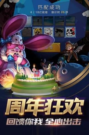 安卓王者荣耀瑶翻白眼图片app