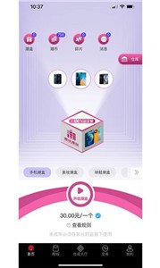 潮玩潮品最新版