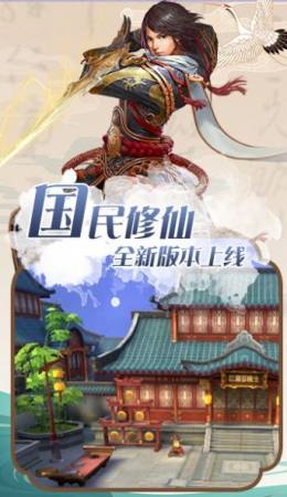 安卓大武尊红包版app