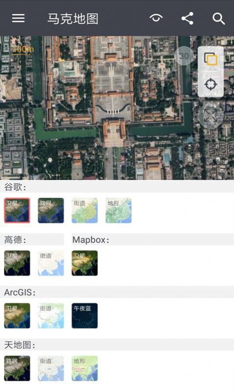 马克地图高清卫星地图app