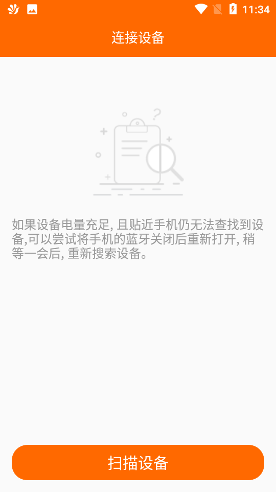 浩康云健康评估手机版app下载