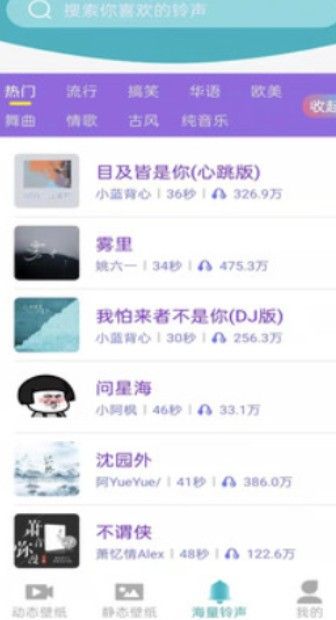 安卓好用动态壁纸软件app