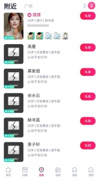安卓百乎app