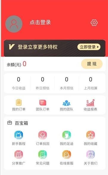 荔枝生活圈app