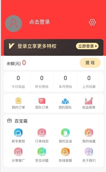 荔枝生活圈app