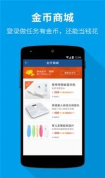 安卓催眠大师软件下载