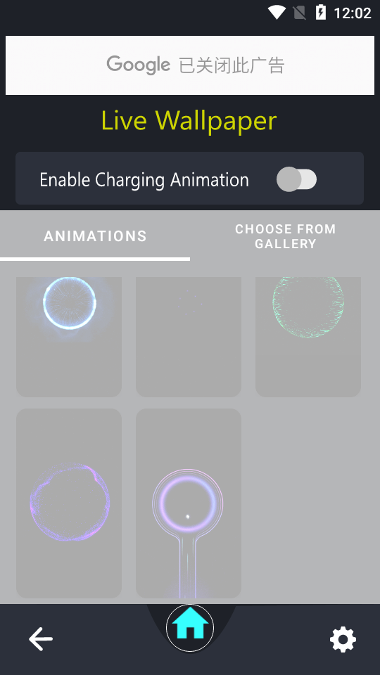 安卓超级充电动画特效最新版app