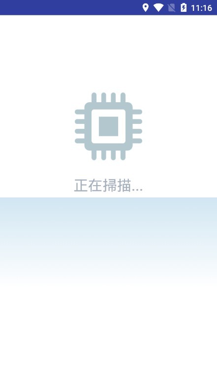 安卓cpu降温王app软件下载