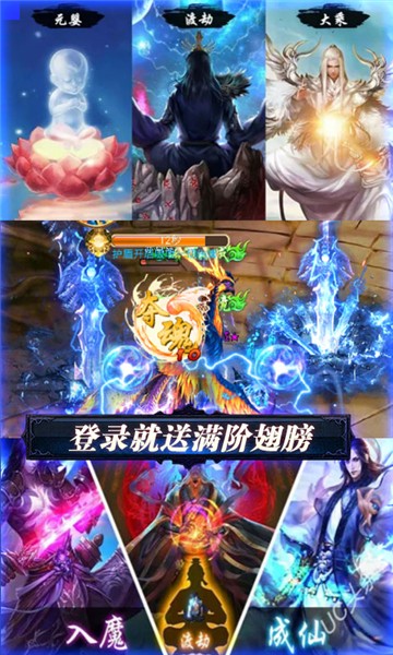 安卓幻世英雄无门槛手游下载软件下载