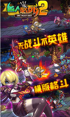 西部乱斗高清版