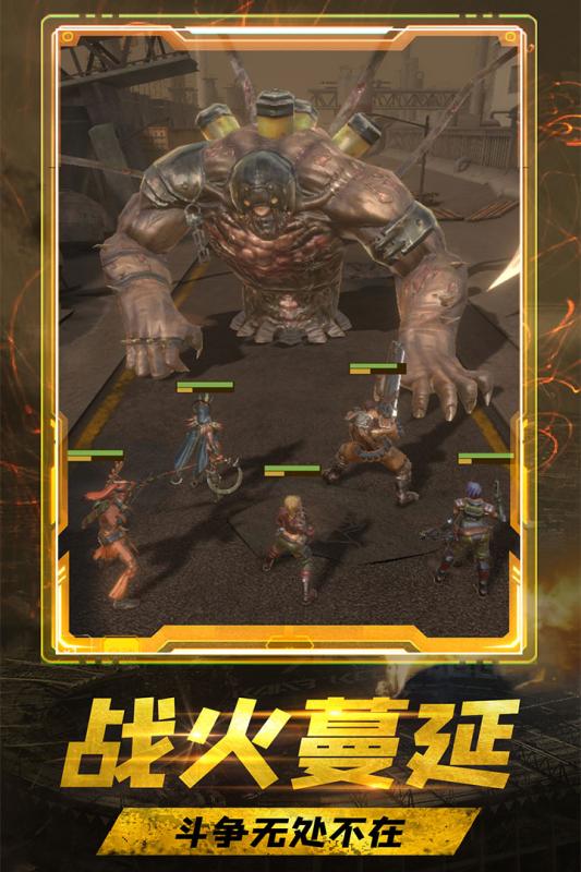 国风式神录满v版