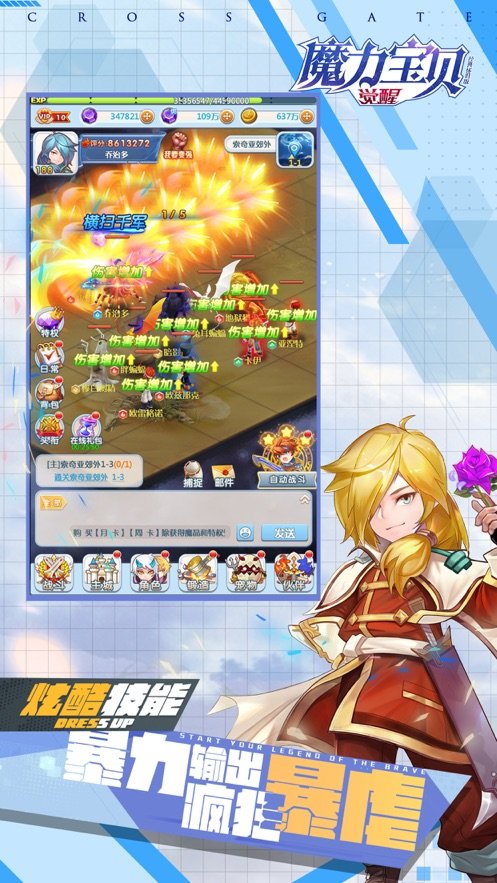 二战风云2国际版