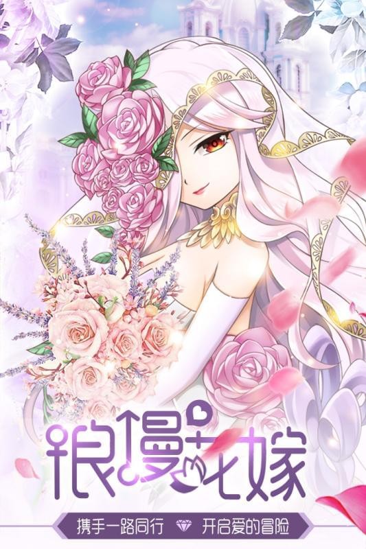 安卓大圣顶住手游app
